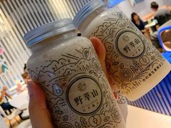 荔枝葡萄-野萃山·潮汕厚果汁(十亩地店)