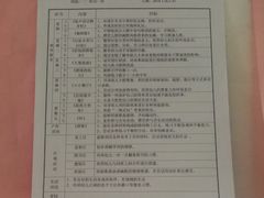 -金雁飞鸣双语幼儿园