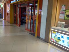 -吉野家(黑牛城道店)