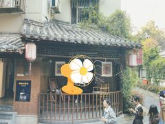 -苏家巷36号公馆