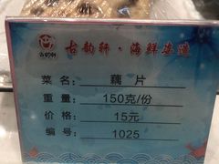 -古韵轩·江浙融合菜(梁溪店)