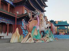 -大明幻境第一城