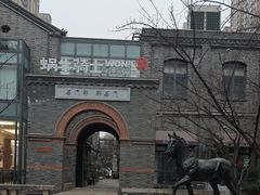 -绿地·中山里