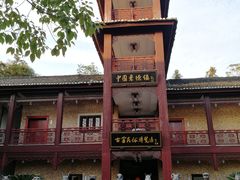 -景德镇古窑民俗博览区