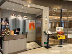 -老吉士(环贸iapm店)