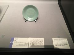 -东京国立博物馆
