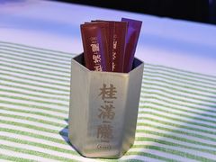 -桂满陇·杭州小馆(朝阳合生汇店)