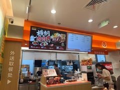 -吉野家(上海美罗城店)