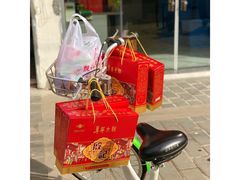 -殷记大糕(盐城阜宁江苏嘉隆国际大酒店店)