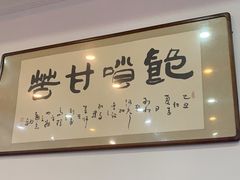 -清真烧麦馆(民族路店)