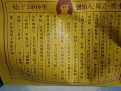 -五道口枣糕王(成府路店)