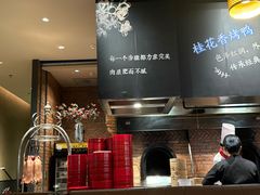 -青年公社烤鸭(熙悦天街店)