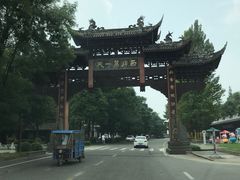 -崇州市街子古镇