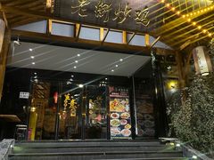 -侯志伟老街炒鸡(广济街店)