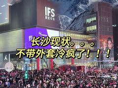 -万泊酒店(长沙五一广场国金中心店)