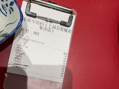 -潮汕·草根牛肉档(上海荟聚城市集市店)