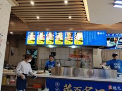 -德元兰州纯汤牛肉面
