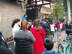 -邓记新一代糖油果子(四川煤管局供销公司职工宿舍店)