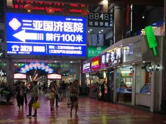 -解放路步行街                