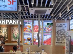 -安又胖韩国烤肉(泰达永旺店)