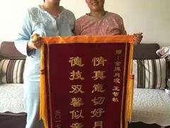 -家事无忧家政保姆育儿嫂服务(崂山店)