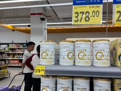 -沃尔玛(建设路店)