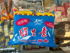 维生素面包-百年义利(日坛北路店)