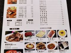 价格表-蝎王府羊蝎子(西稍门店)