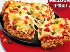 Chizza-肯德基(友好店)