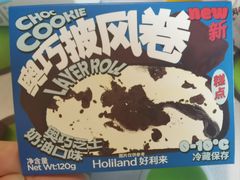-好利来(回龙观东大街店)