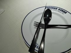 -俄士厨房(时代天街店)