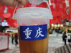 -芈重山老火锅(洪崖洞店)