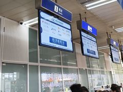 -德宏芒市国际机场