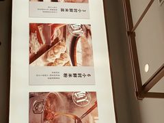 -小满手工粉(北京来福士店)