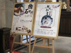 -青藤汗蒸时代会所