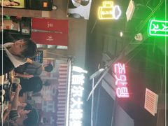 -Meet Sun韩式大排档(五一广场7MALL店)