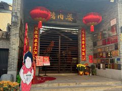 -猪肉婆私房菜(容桂总店)