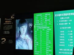 -云川台球(马甸店)