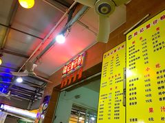 -周记蟹仔粉(侨港风情街店)
