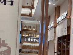 -小满手工粉(上海品尊国际店)