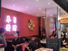 大堂-龙记·香港茶餐厅(海上世界店)