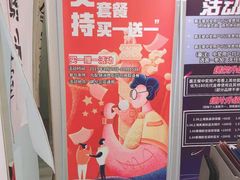 -肆兮眼镜·蔡司·徕卡战略合作店(大坪店)
