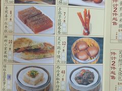 -凤凰楼酒家·粤宴点心(华强北店)