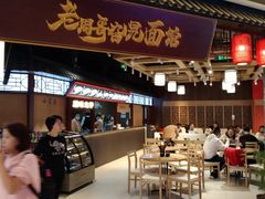 -老周哥旮旯面馆(远大店)