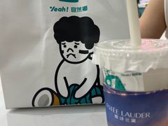-自然椰·海南清补凉(海月广场店)