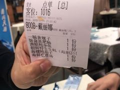 -渔娘渔家丹东海鲜(东直门店)