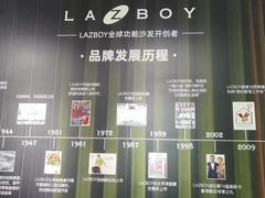 -LAZBOY美国乐至宝(真北红星店)