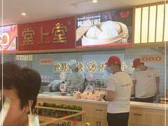 -堂上堂(益民街店)