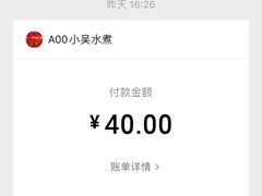 -小吴水煮(羊子巷无任何分店)
