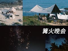 -双月湾